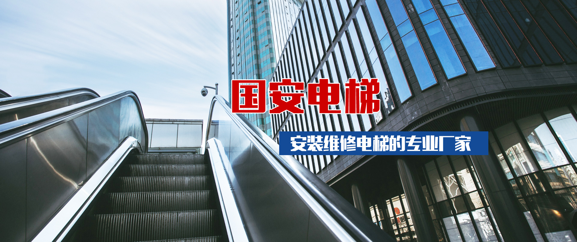 濰坊科源消防器材有限公司